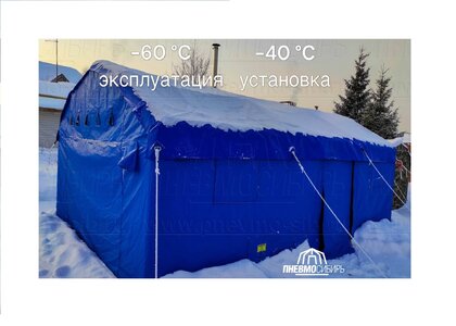 Пневмокаркасный модуль 6х4х2,7 м. 
