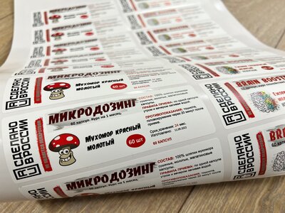 Изготовим наклейки и стикеры