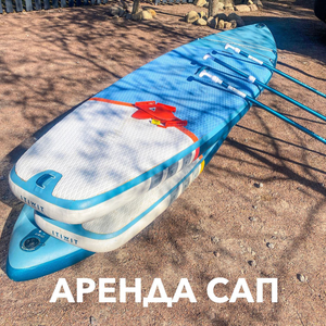 Прокат Сап досок сутки
