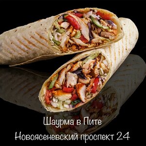 Шаурма в тандырном лаваше