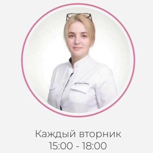 Кадырова Раисат Абдулхаликовна - врач гастроэнтеролог