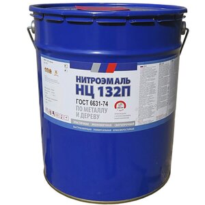 Эмаль НЦ-132