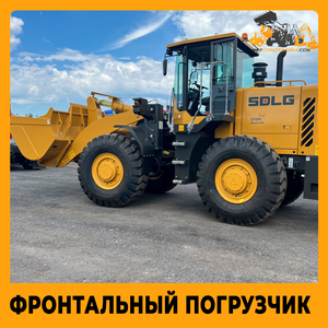 Фронтальный погрузчик в аренду