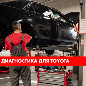 Диагностика подвески, ходовой, рулевого управления