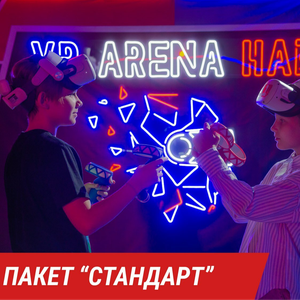 День рождения пакет "Стандарт" ПТ-ВС