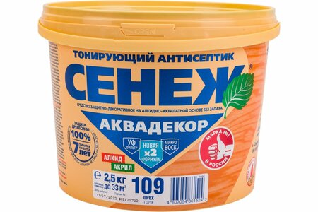 Антисептик тонирующий Аквадекор Х2-109 орех 2,5 кг Сенеж