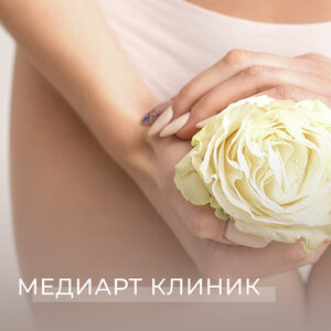 Лечение ИППП