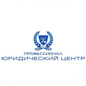 Абонентское юридическое сопровождение организаций