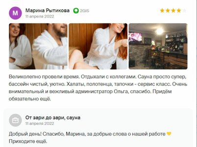 От зари до зари (круглосуточно)