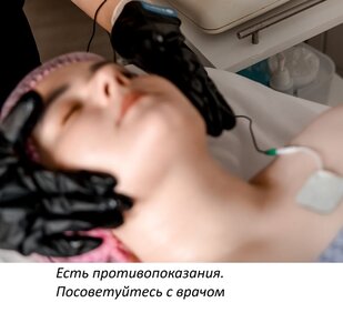 Массаж головы (волосистой части ) 30 мин.