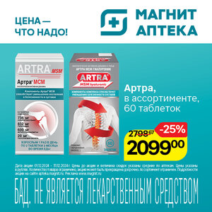 Только до 31 декабря!