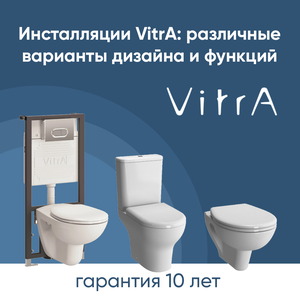 Инсталляция с унитазом от VitrA