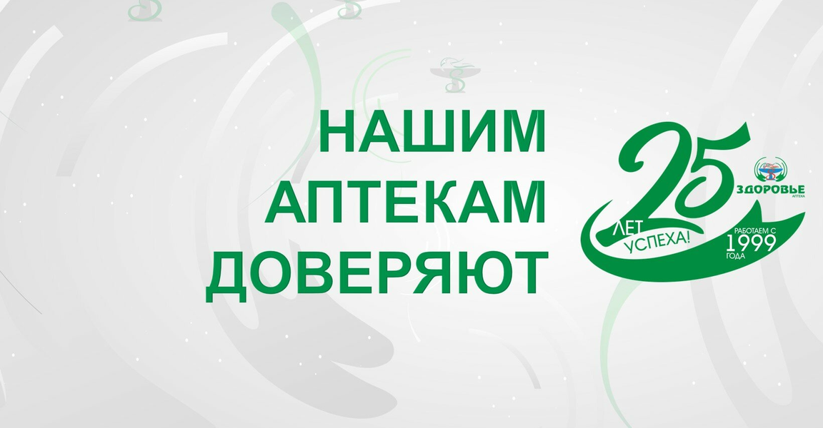 Здоровье (ул. Комиссара Шевченко, 103), аптека в Приморско‑Ахтарске