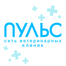 Veterinary clinic Puls (Ramenskoye, Severnoye Highway, 50), veterinary clinic