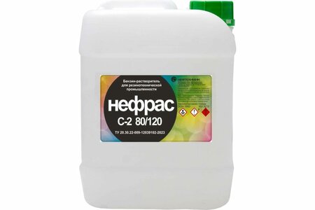 Растворитель Нефрас C2 80/120