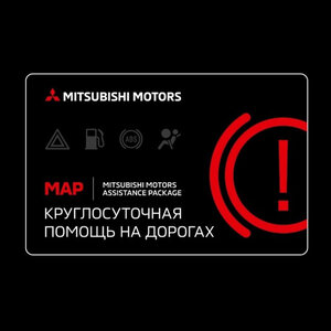 Помощь на дорогах MAP