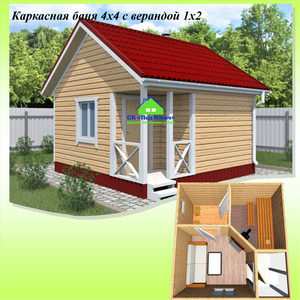 Каркасная баня 4х4