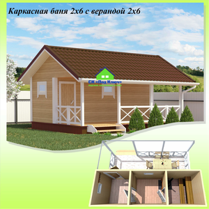 Баня 2х6