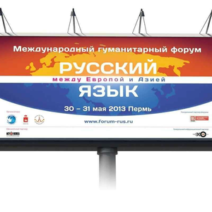 Широкоформатная печать баннеров, растяжек