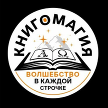 Knigomagija (Urban-Type Settlement of Sirius, Olympiyskiy Avenue, 21), bookstore