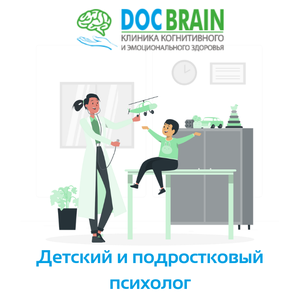 Детский подростковый психолог 