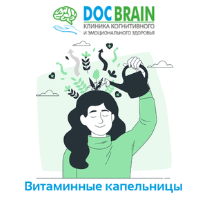 Витаминные капельницы для здоровья и энергии