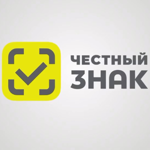Маркировка: распечатка кодов эмиссии