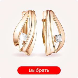 Золото 9 карат