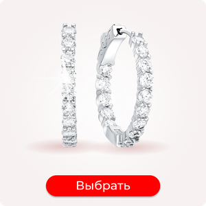 Серебро