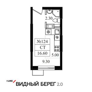 Студия 16,6 - чистовая отделка