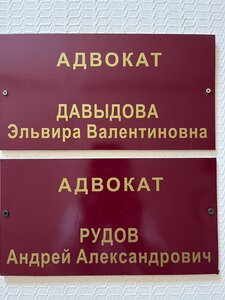 Адвокаты Калуги по арбитражным делам