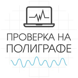 Личная безопасность