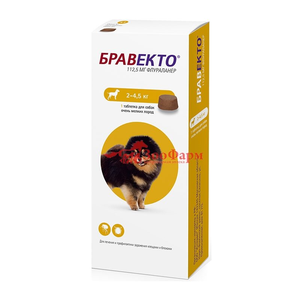 Бравекто для собак 2-4,5 кг