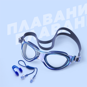 Плавание