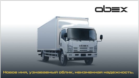 В продаже Abex - Исузу 10.5 тонн зарубежная сборка