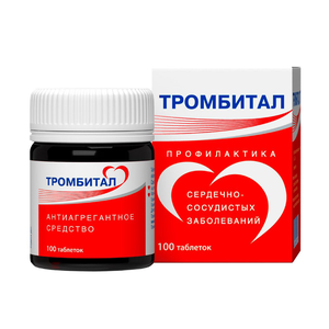 Тромбитал таблетки 75мг+15,2мг 100 шт 