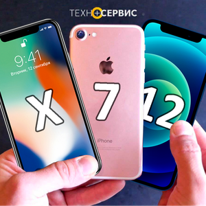 Ремонт телефонов (iPhone / Android)