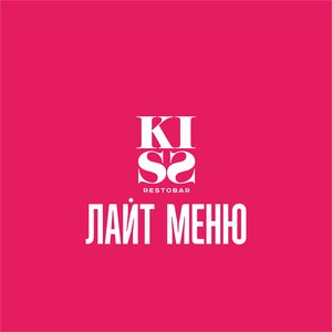Лайт Меню