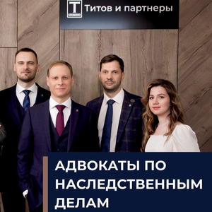 Включение имущества в наследственную массу. Опыт 25 лет!