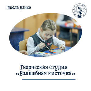 Внеурочная деятельность в частной школе