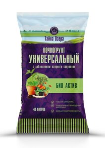 Почвогрунт ТО Универсальный "БИО Актив" 40л