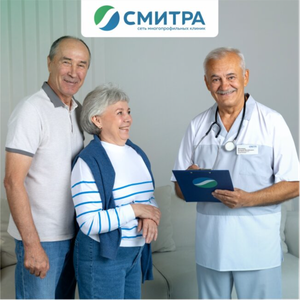 Комплексные программы для взрослых в клинике "Смитра"