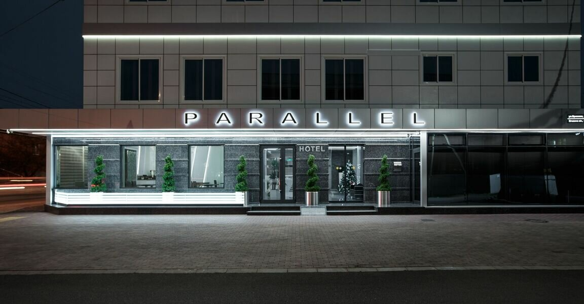 Parallel Congress by Stellar Hotels (ул. Брюсова, 145), гостиница в Краснодаре