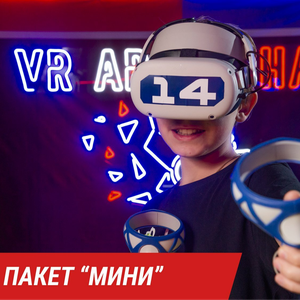 День рождения пакет "Мини" ПТ-ВС
