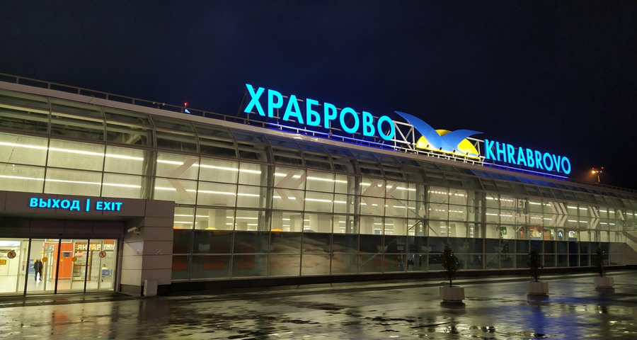 Какое имя носит калининградский аэропорт