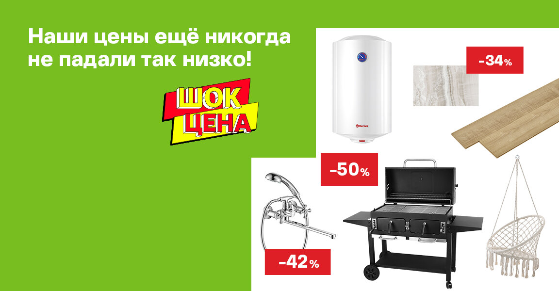 Leroy Merlin (Saint Petersburg, Kultury Avenue, 47), hardware hypermarket