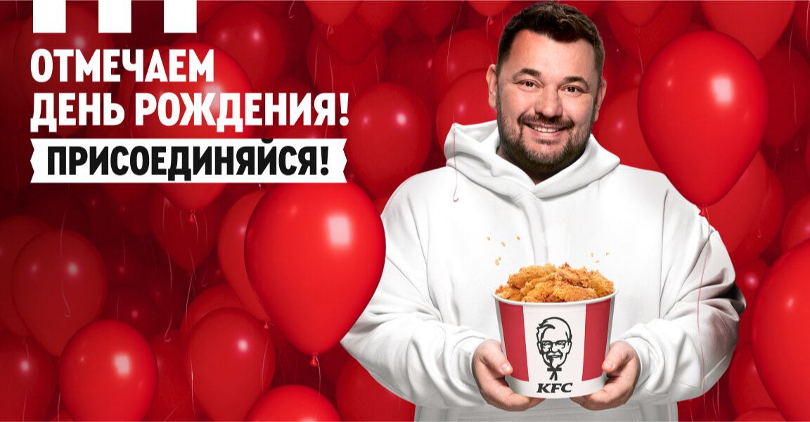 KFC (Самара, Московское шоссе, 18-й километр, 25Б), тез тамақтану  Самарада