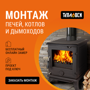Монтаж