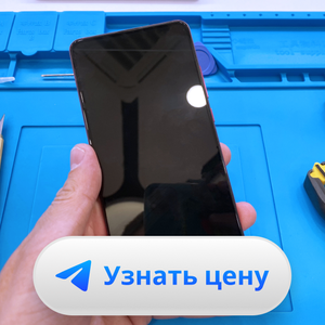 Замена дисплея смартфона