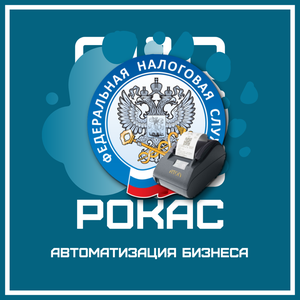 Замена фискального накопителя